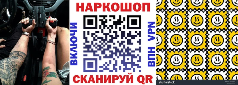 Купить закладку Бошки Шишки СОЛЬ COCAIN Гашиш Мефедрон Краснообск