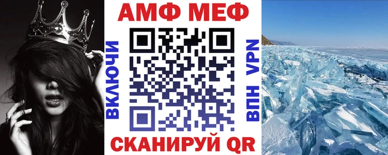 Амфетамин 97% Краснообск