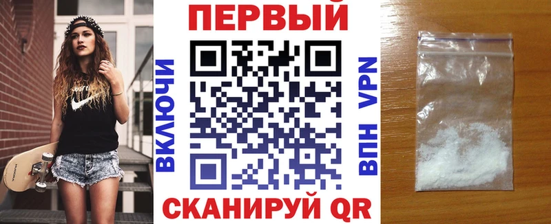 Amphetamine 98% Купить закладки Краснообск