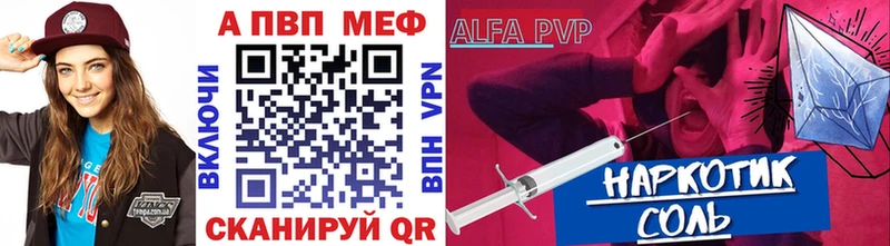 А ПВП СК  Купить  Краснообск 