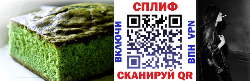 Купить закладки  Краснообск  Печенье с ТГК марихуана 