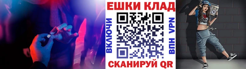 ЭКСТАЗИ бентли  Купить закладки  Краснообск 