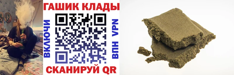 ГАШИШ ice o lator  Купить где  Краснообск 