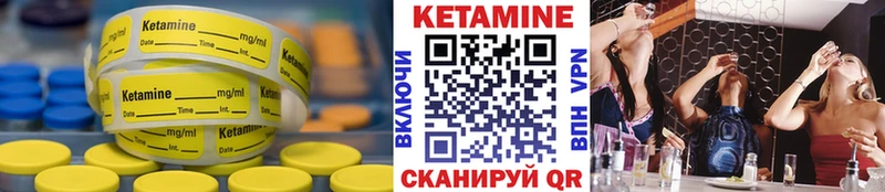 КЕТАМИН ketamine  Купить закладки  Краснообск 