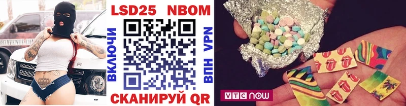 Марки 25I-NBOMe 1500мкг  Купить  Краснообск 